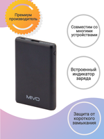 Внешний аккумулятор MIVO, MB-051