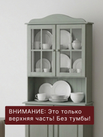 Шкаф витрина, 90х28х109, Лена, стеклянная для посуды, буфет двухдверный, с 2 полками (верхняя часть буфета Лена), массив сосны, зеленый эвкалипт, Dipriz