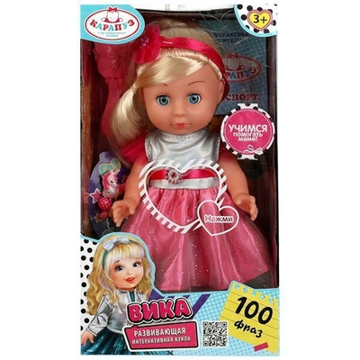 Кукла озвуч. "Вика" 20см. АБВГДЕЙКА песня, закр. глазки, 3аксесс, 100 фраз, коробка (Карапуз)