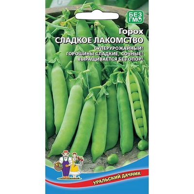 Семена Горох Сладкое Лакомство (УД) 8гр Е/П