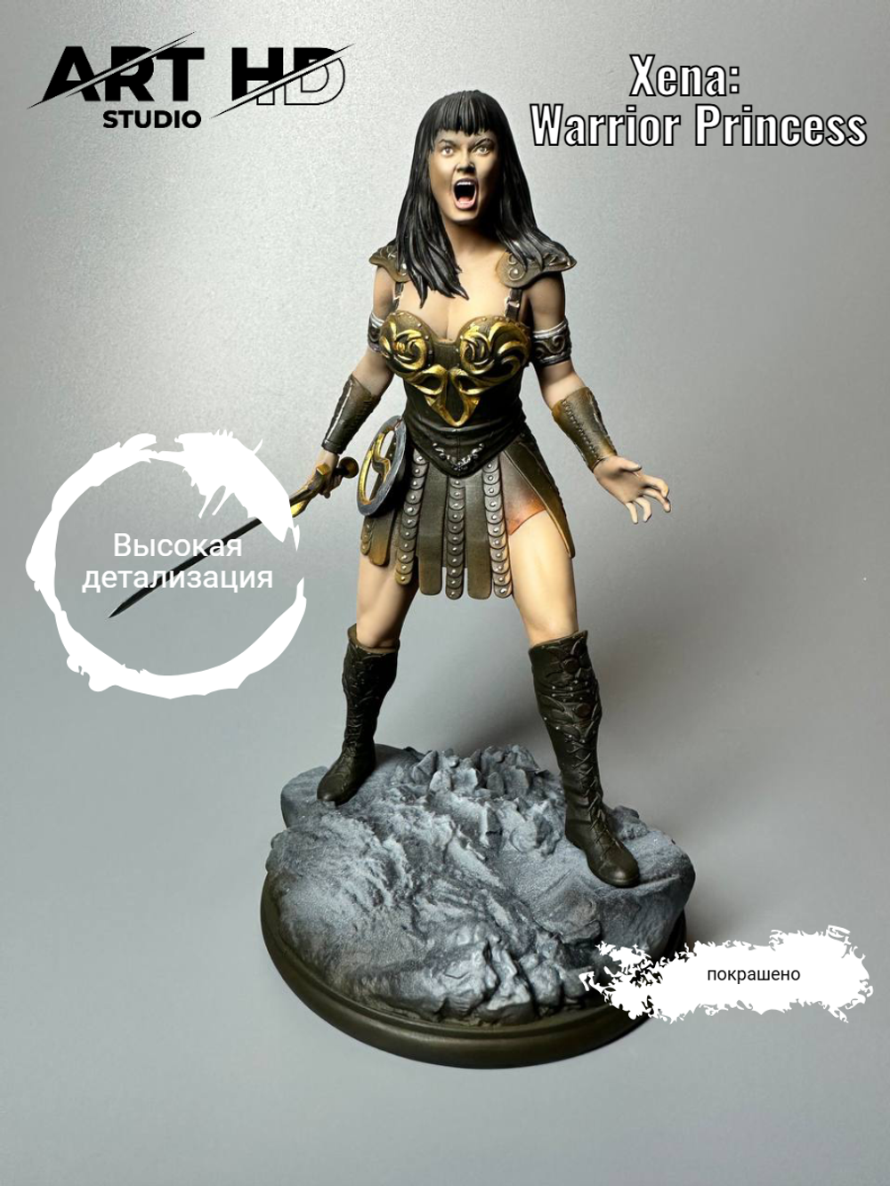 Зена королева воинов Xena Warrior Princess v.2 фигурка (окрашена)