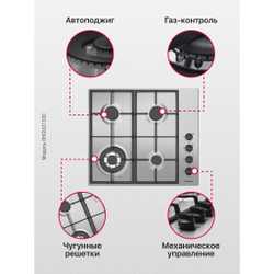 Газовая панель Hansa BHGI621330