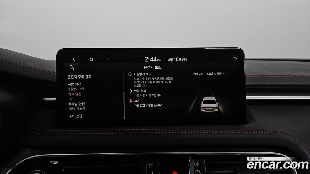 Genesis The New G70 Бензин 2.0T 4WD (12.2020)