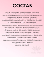 Пенка для умывания Dr.Hedison The Premium Collagen Foam Cleanser, 200мл