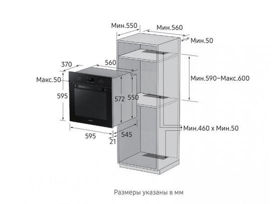 Электрический духовой шкаф Samsung NV70K1310BB