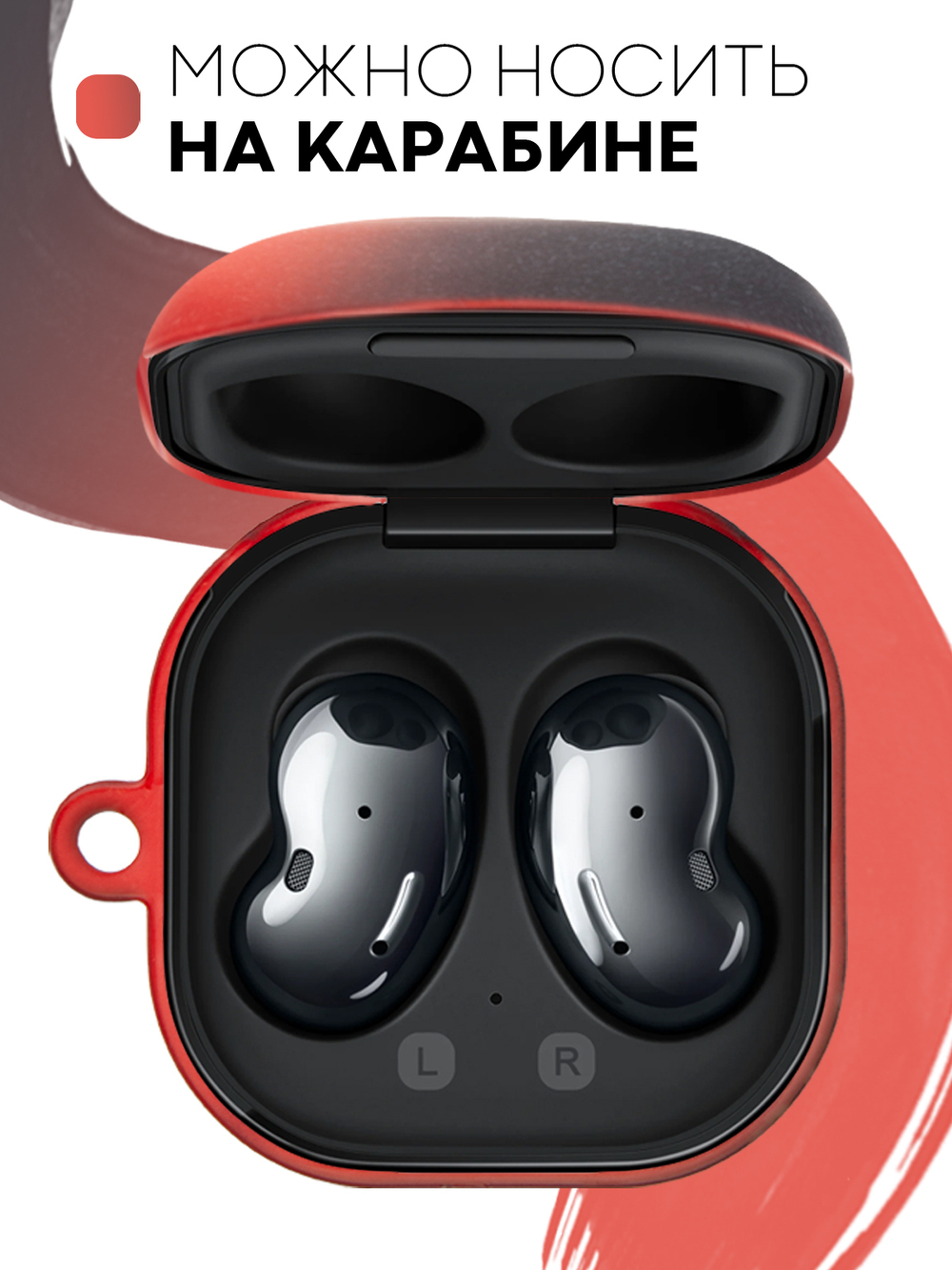 Чехол КАРТОФАН для Samsung Galaxy Buds 2;Samsung Galaxy Buds Live;Samsung Galaxy Buds Pro оптом (арт. SS-BUDS-LIVE-G-BLACK-RED)