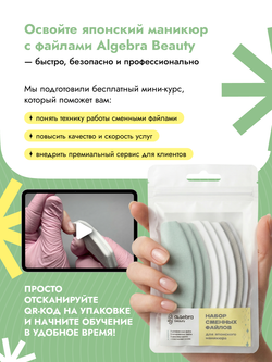 Набор сменных файлов для шлифовки ногтей, 10 шт