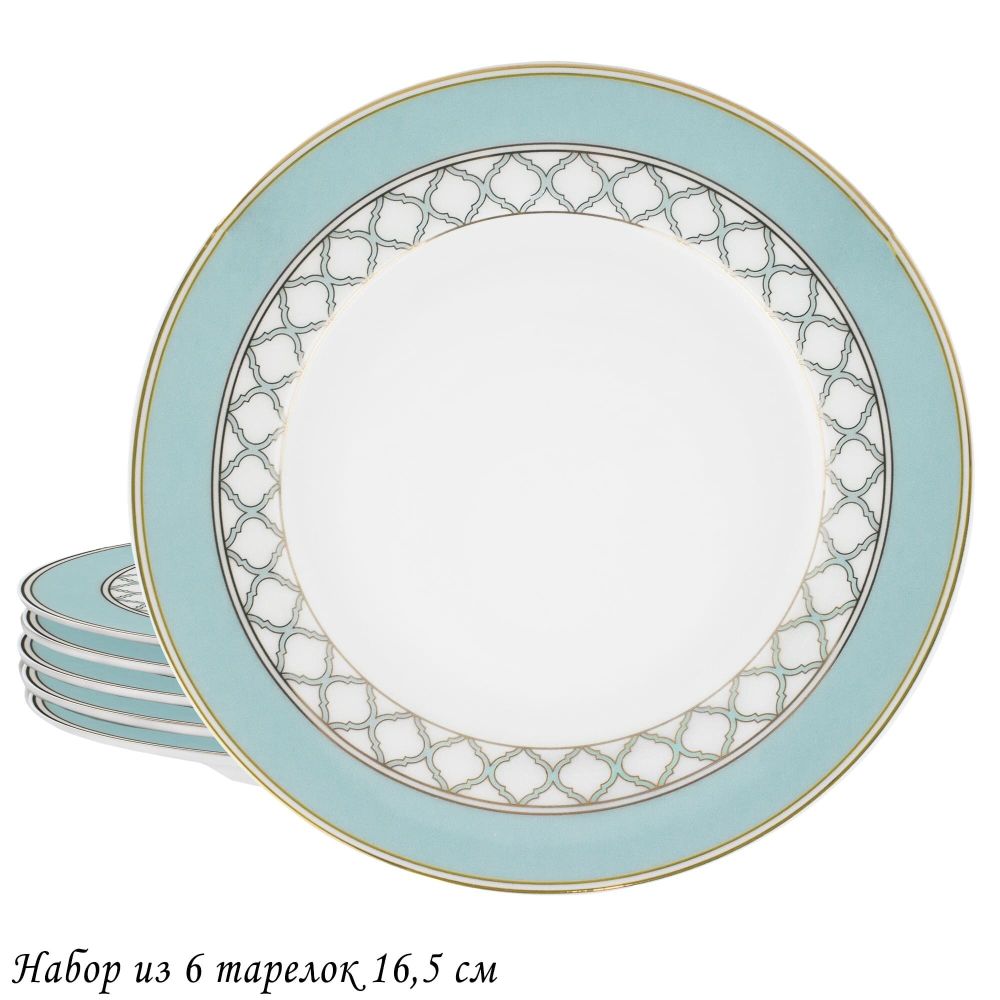 Lenardi 145-619 Набор из 6 тарелок 16,5см в под.уп.(х20)Костяной фарфор