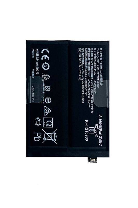 Аккумулятор для Realme 11 Pro+ 5G 5000 mAh (BLP975)