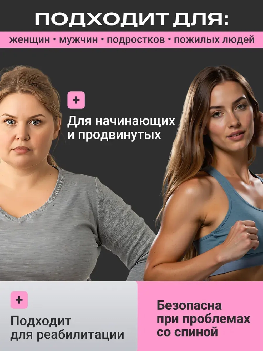 Тренажер для пресса многофункциональный, розовый