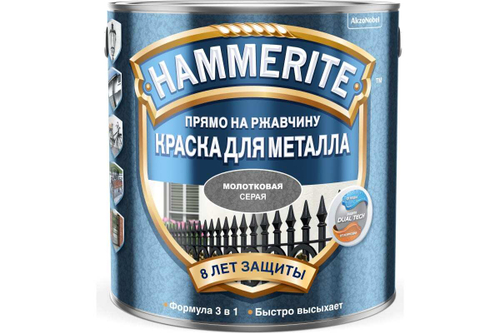Краска Hammerite молотковая серая (2,5л)