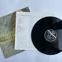 Винтажная виниловая пластинка LP Dalida D'Un Nouveau Monde (Japan 1974) (No Obi) Paroles Paroles