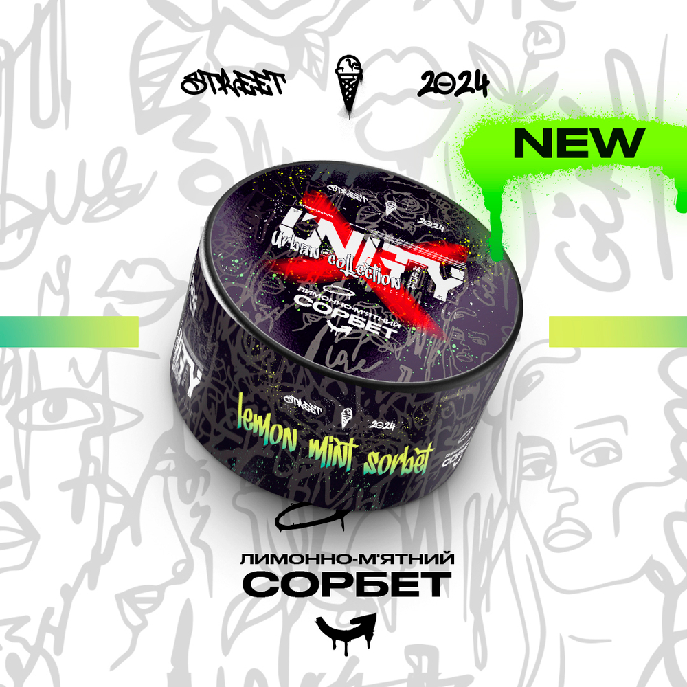 UNITY 2.0 - Lemon Mint Sorbet (100г)