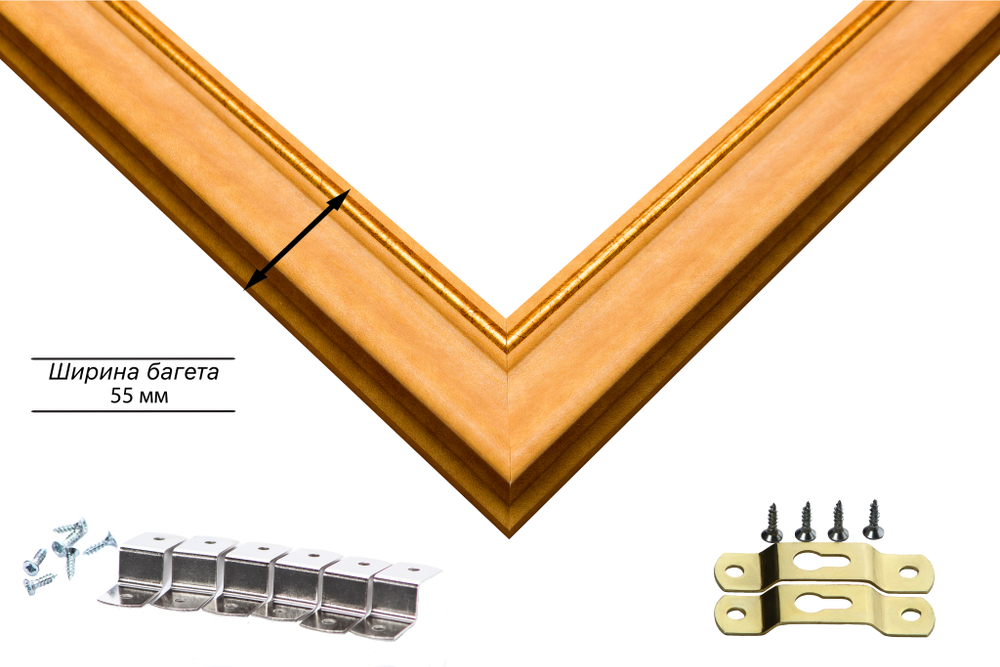 Рама 90x100 для картин и фотографий RP1541925-34