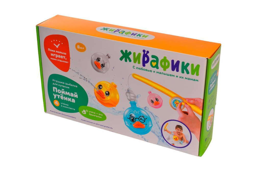 Набор игрушек для купания Рыбалка "Поймай утёнка": 4 утенка-брызгалки, плавают по воде