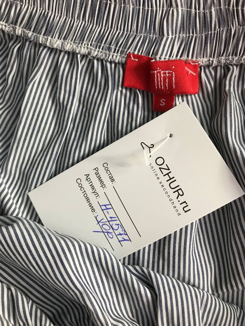 Блузка Tiffi для летних образов, маркировка S, визуально 44 размер