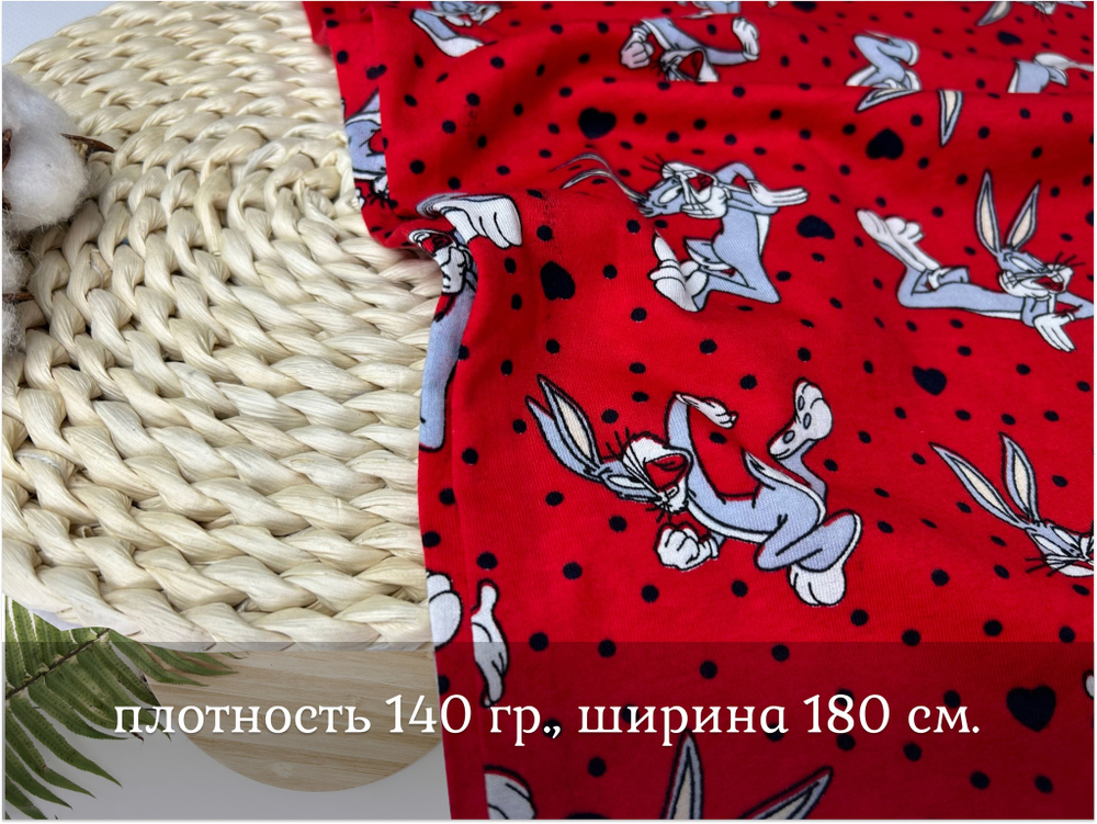 Кулирка ХБ кролики на красном