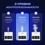 Увлажнитель воздуха Stoewer Air D400