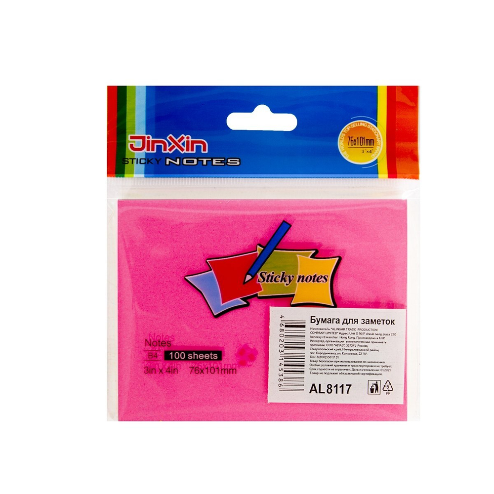 Блок для записей с клеевым краем, Alingar, 100 мм * 76 мм, 5 цветов, 100 л., "Неоновое ассорти", пакет с европодвесом