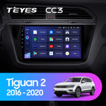 Teyes CC3 10.2" для Volkswagen Tiguan 2016-2020