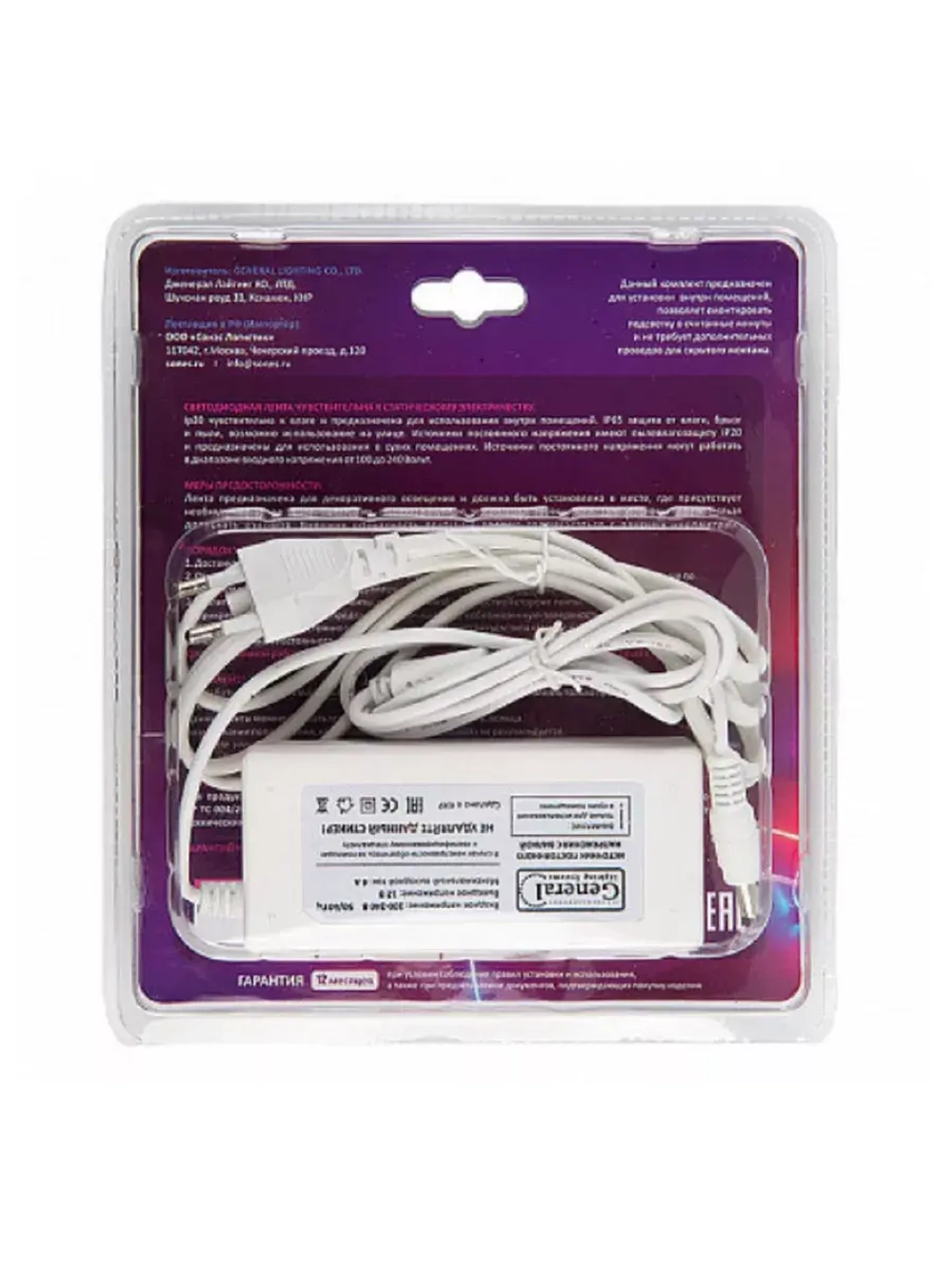 Комплект Светодиодная лента  GLS-2835-120-9.6-12-PRO-6-5м