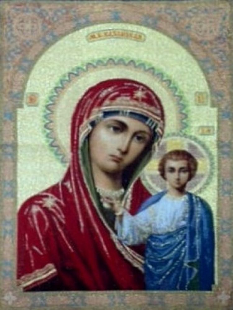 Гобеленовая картина &quot;D. ИКОНА БОГОРОДИЦА КАЗАНСКАЯ&quot; в багетной раме, Россия.