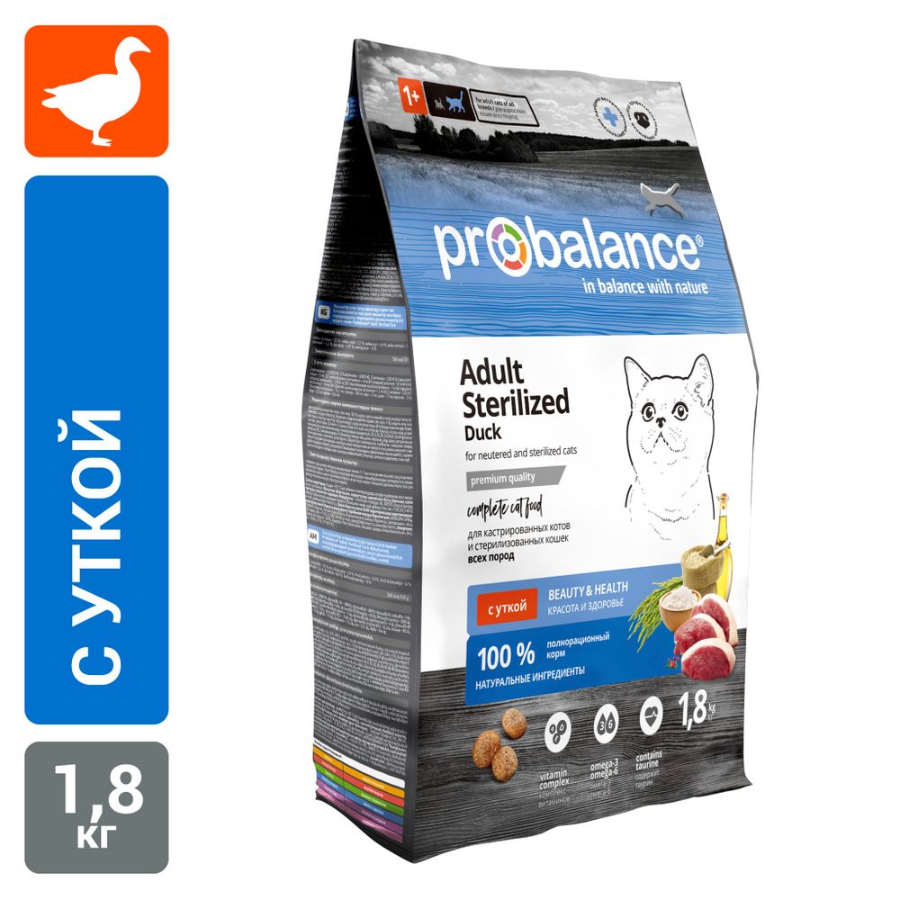 Сухой корм ProBalance Adult Sterilized Duck для кастрированных котов и стерилизованных кошек с уткой Сухой корм ProBalance Adult Sterilized Duck для кастрированных котов и стерилизованных кошек с уткой