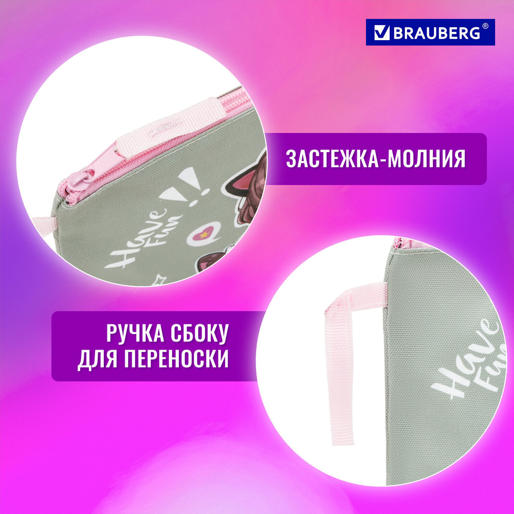 Папка для тетрадей BRAUBERG А5 1 отделение полиэстер на молнии с ручкой "Anime friends" (3 штуки в упаковке)