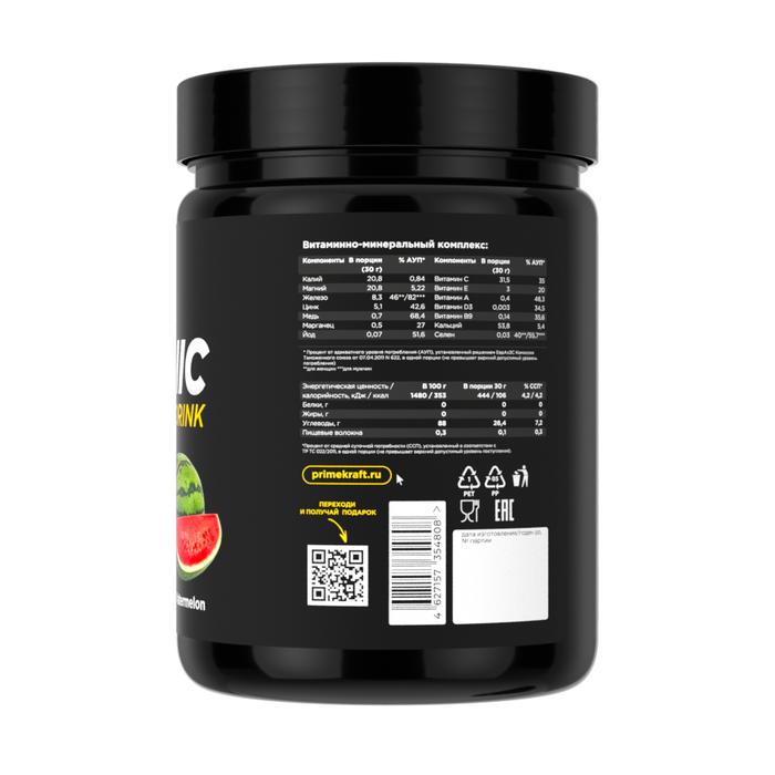 Изотоник &quot;Арбуз&quot;, ISOTONIC Watermelon, Prime Kraft, 750 г 2