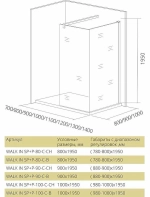 Душевое ограждение Good Door WALK IN SP+P 140х90 стекло прозрачное/профиль хром