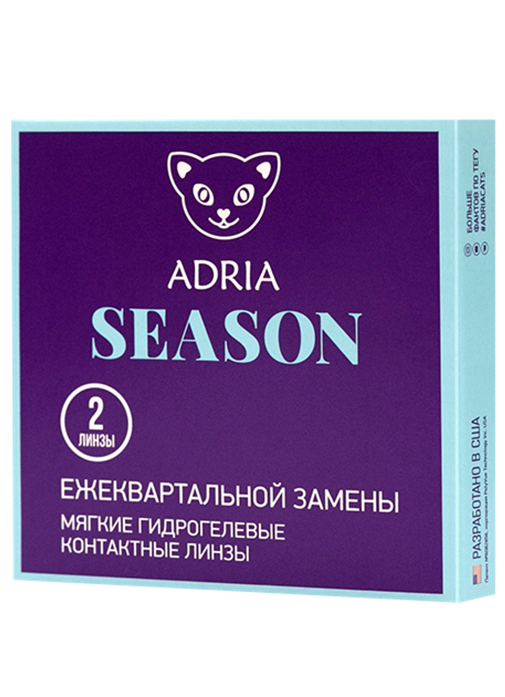 Контактные линзы Adria Season (2 линзы)