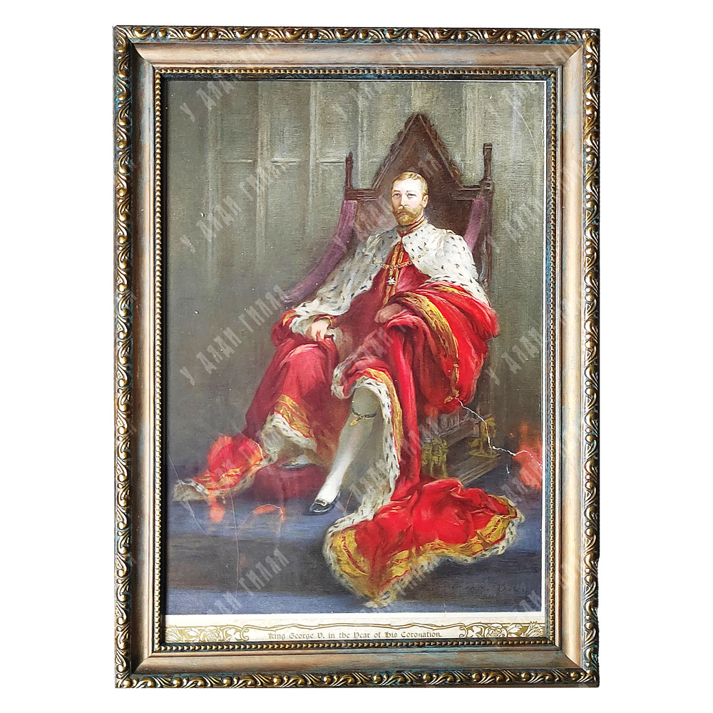 Н/х. Король Георг V в год своей коронации. Хромолитография. Великобритания. 1911.