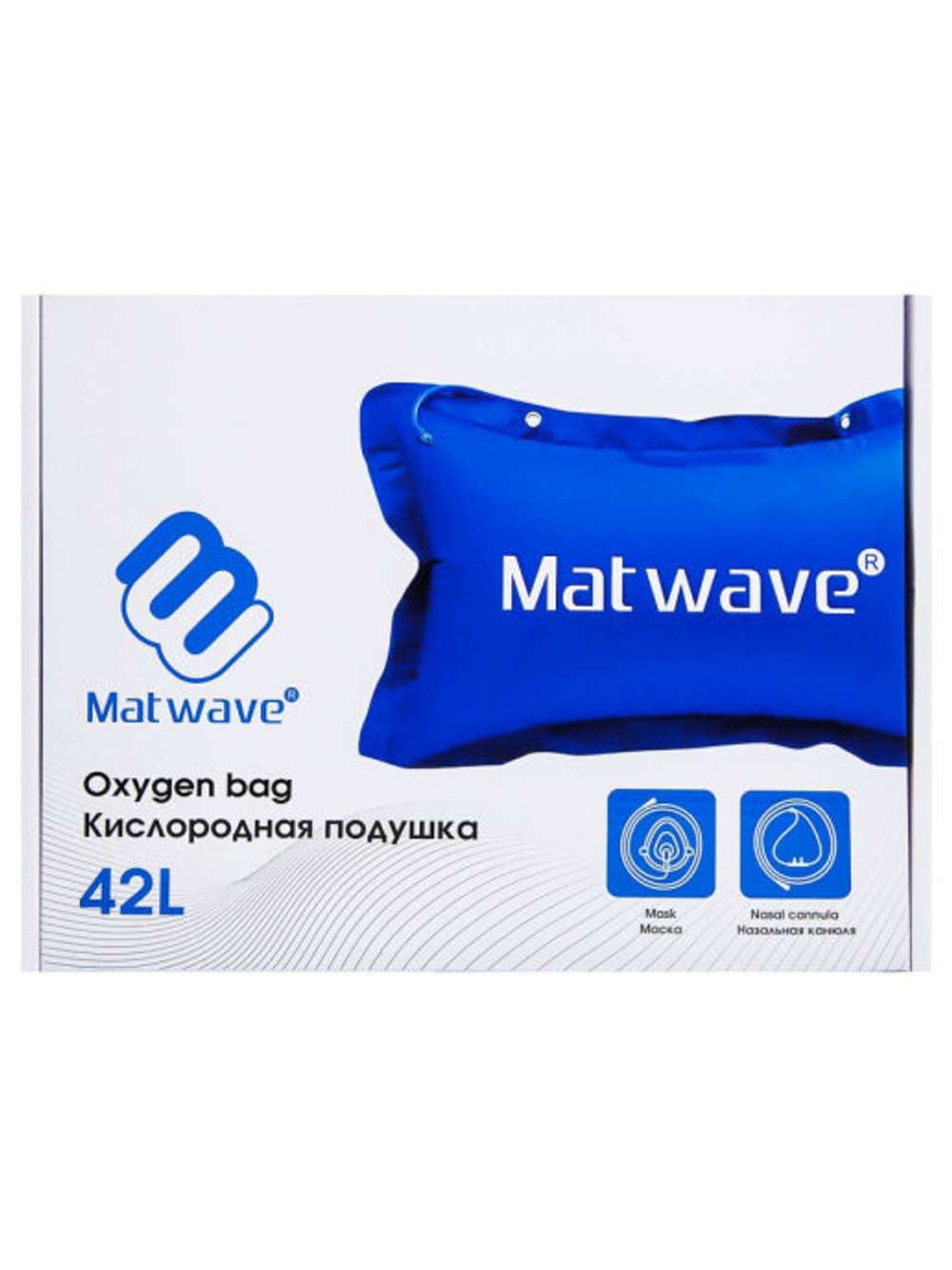 Кислородная подушка Matwave, 42L