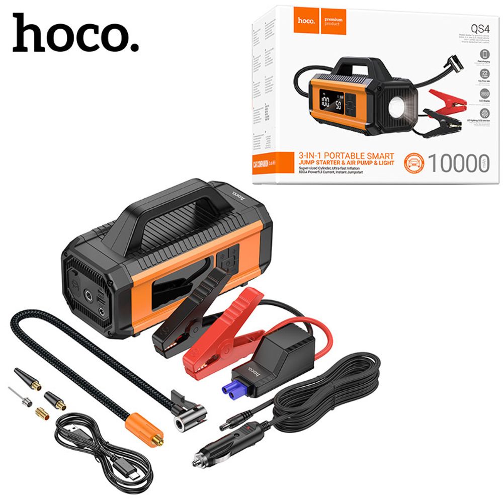Пусковое устройство с компрессором Hoco QS4 Jump Starter 3-in-1  10000 mAh