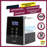 Увлажнитель воздуха Pioneer HDS12 , ультразвуковой