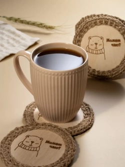 Подставка под горячее 4шт+подарочная коробочка