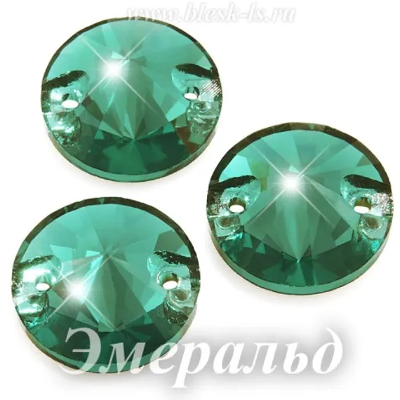 Пришивной риволи Solvo с 2 отверстиями, Эмеральд