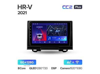 Магнитола Teyes CC2 Plus 6-128 Honda HR-V RV, RZ 2021 9.0"