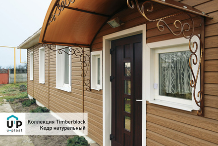 Сайдинг Юпласт Тимберблок Кедр натуральный 3,05*0,23м 0,702м2