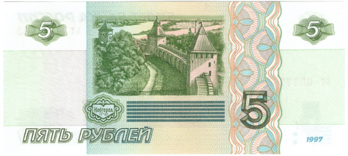 5 рублей 1997 банкнота UNC пресс Красивый номер ЬТ 6577765