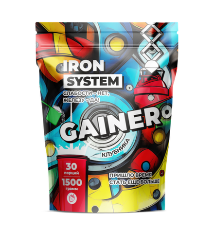 GAINER (Iron System)