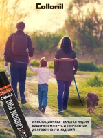 Collonil Carbon Pro