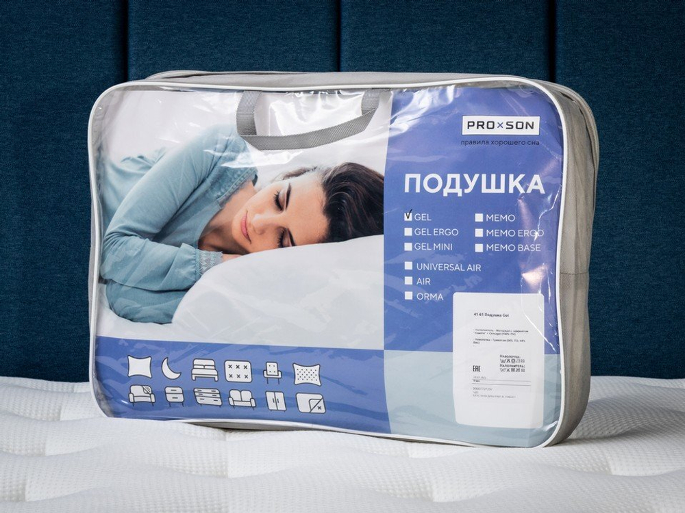 Подушка Gel 41х61