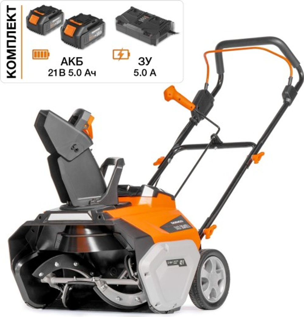 Снегоуборщик аккумуляторный DAEWOO DAST 5542LiSET DAST 5542Li SET