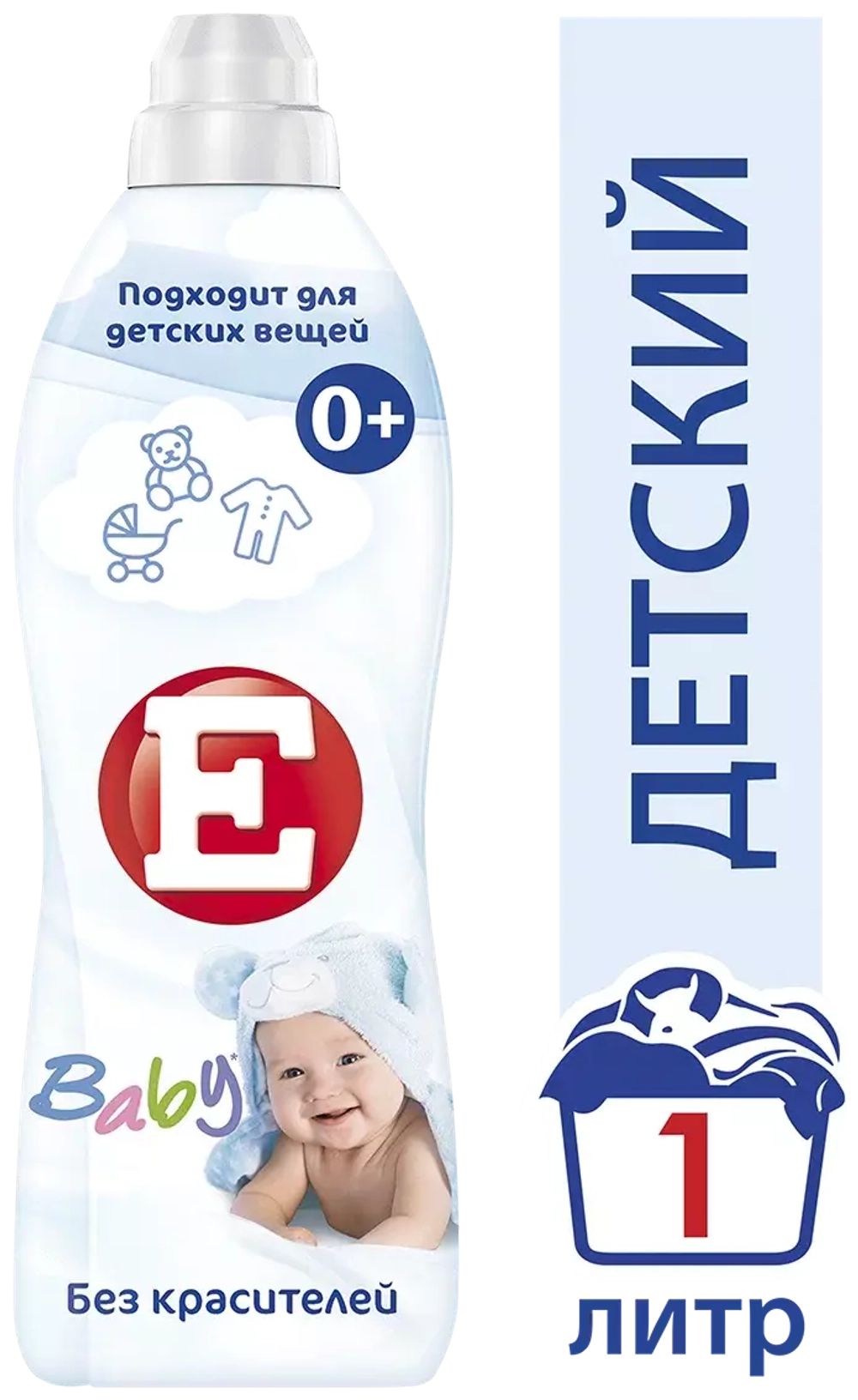 E Кондиционер для белья Детский, 1 л