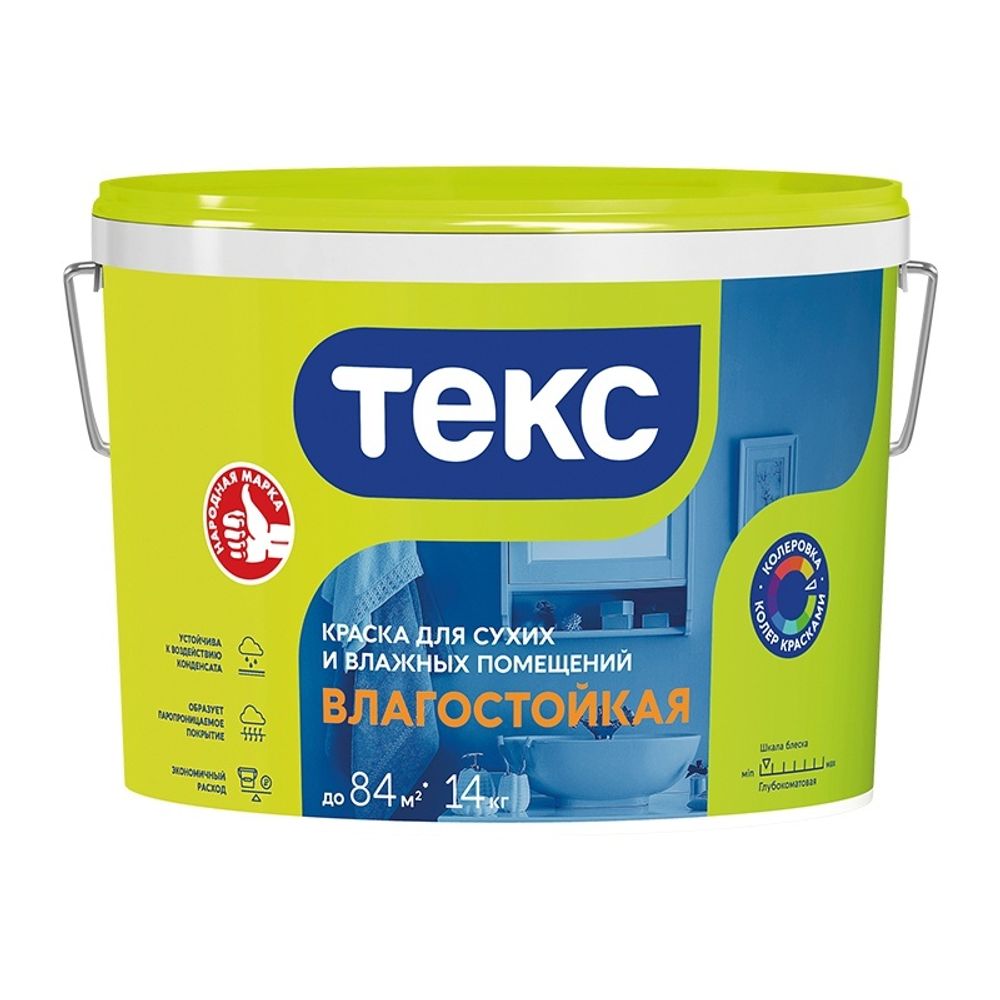 ТЕКС Краска в/д влагостойкая класс УНИВЕРСАЛ (14кг)