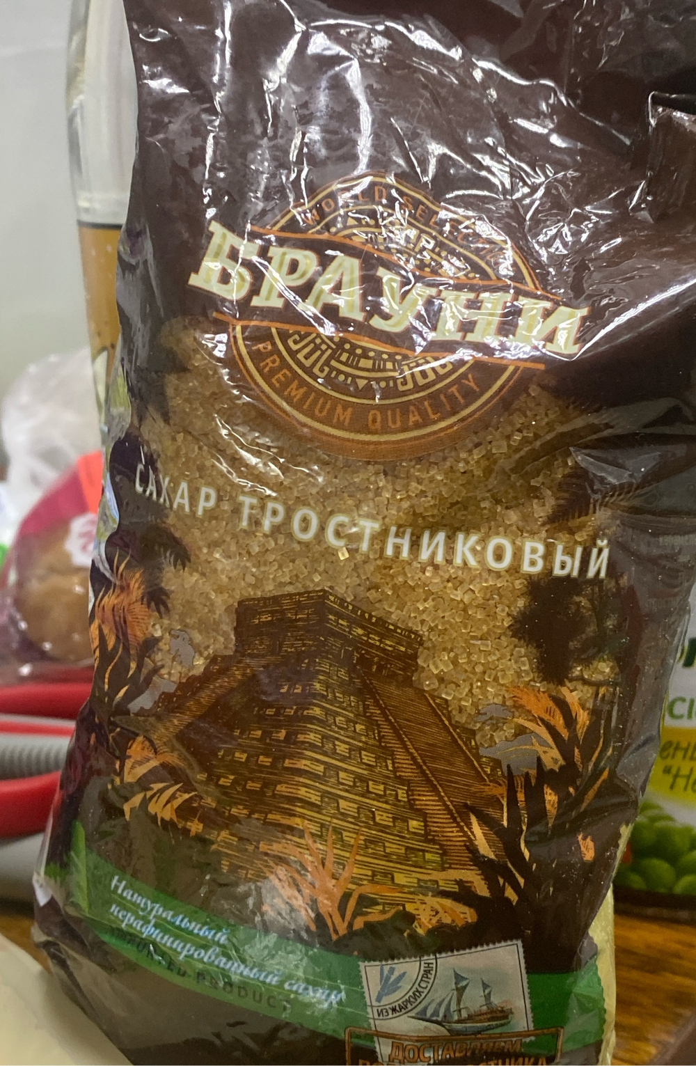 Сахар тростниковый