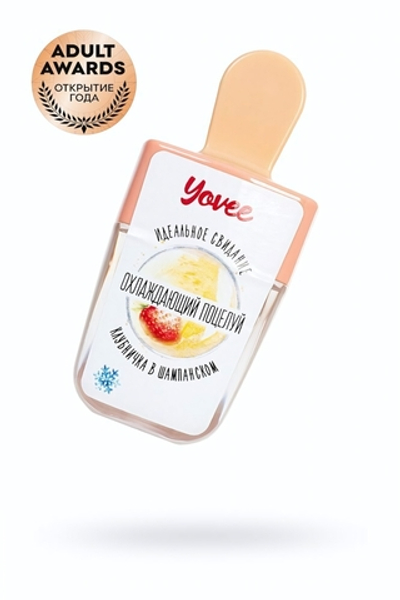 Бальзам для губ «Охлаждающий поцелуй» со вкусом пьяной клубнички 5 мл
