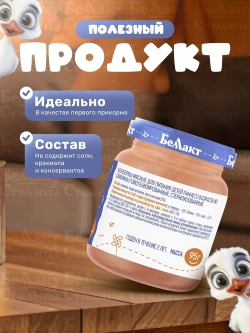 Пюре мясное детское Свинина, 95 г