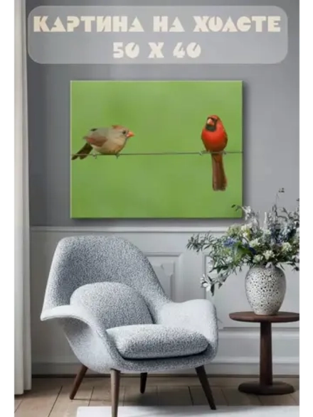 Картина на стену 40 X 50 Птицы